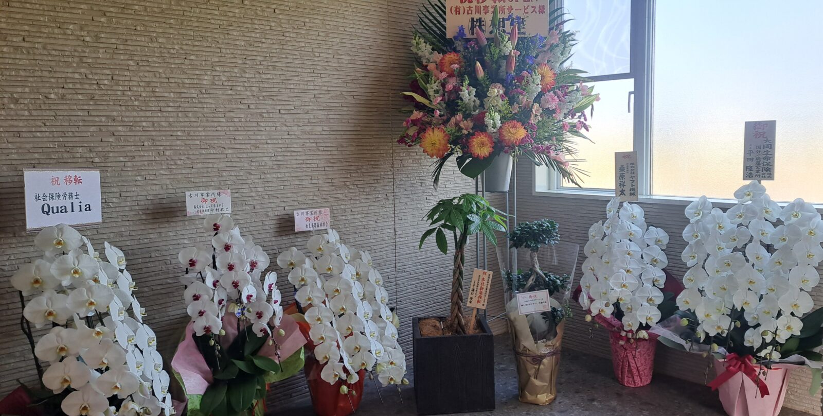 4月1日　新年度スタートです!!